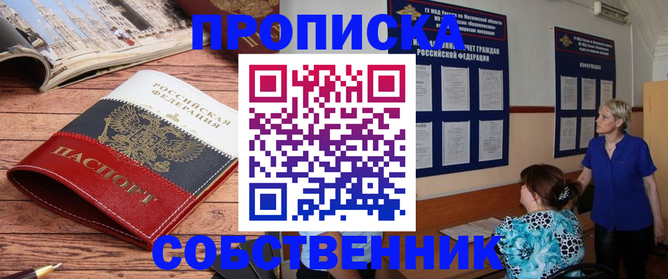 миграционный учет в Нязепетровске